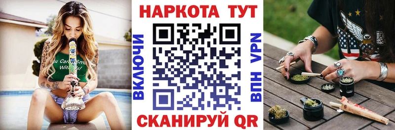 Магазин наркотиков Уварово Амфетамин  МЕФ  Гашиш  Псилоцибиновые грибы  СК 