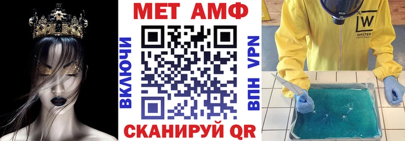 МЕГА как войти  Уварово  Amphetamine 97% 