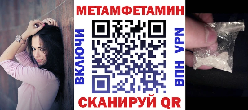 Amphetamine 98% Уварово