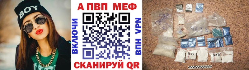 купить   Уварово  Альфа ПВП Crystall 