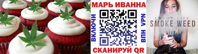 Canna-Cookies конопля  Уварово 