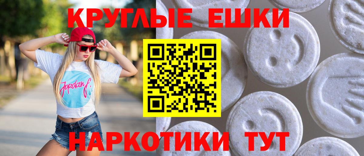 Ecstasy Philipp Plein Уварово