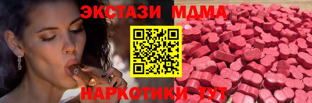 Уварово  гидра ссылка  Ecstasy  Экстази Philipp Plein  Вход с VPN  Экстази диски 