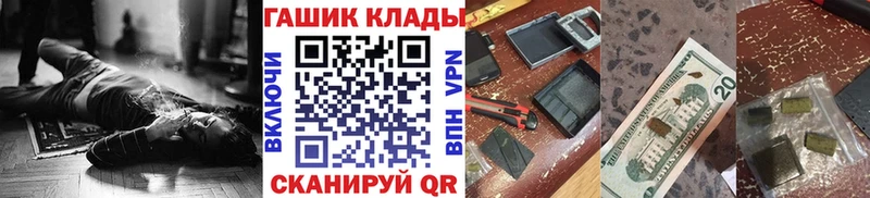 даркнет официальный сайт  купить наркоту  Уварово  ГАШИШ индика сатива 