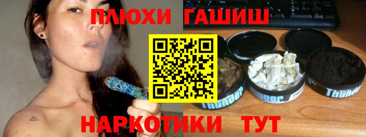 ГАШИШ Ice-O-Lator Уварово