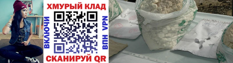 где купить   Уварово  Героин гречка 
