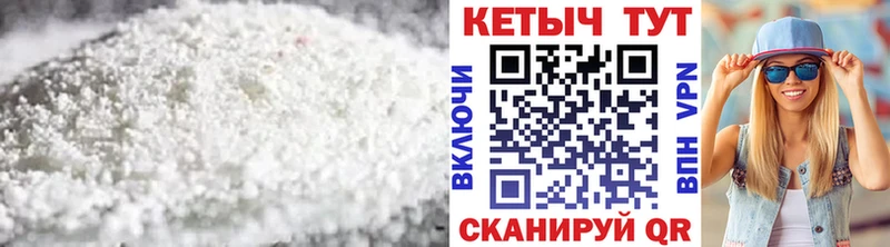 нарко площадка как зайти  Уварово  КЕТАМИН VHQ  что такое  