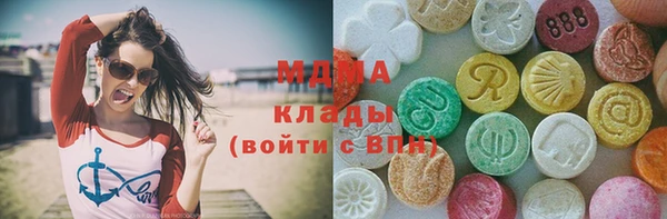 скорость mdpv Абаза