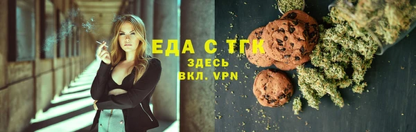 твердый Абинск