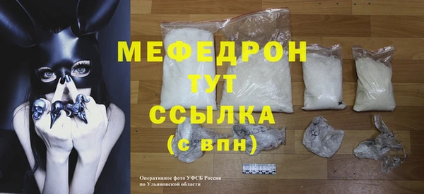 скорость mdpv Абаза