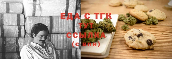 мефедрон Абдулино