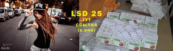 скорость mdpv Абаза
