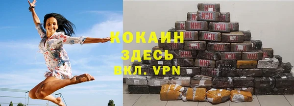 мефедрон Абдулино