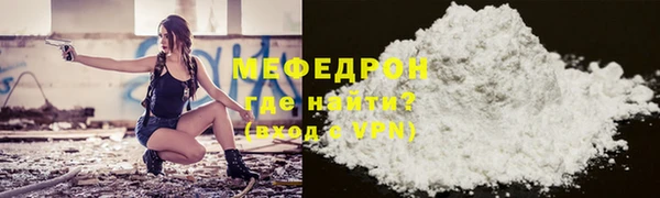 твердый Абинск
