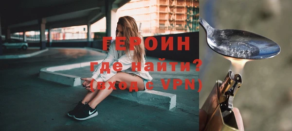 мефедрон Абдулино