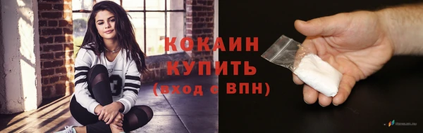мефедрон Абдулино