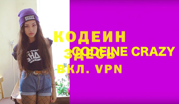 мефедрон Абдулино
