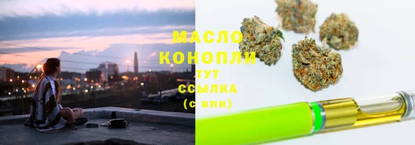 мефедрон Абдулино