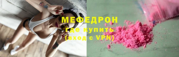 мефедрон Абдулино