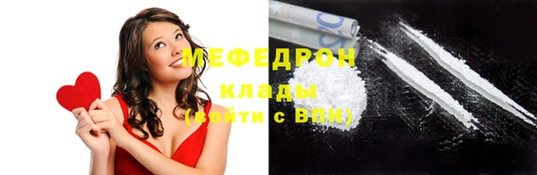 мефедрон Абдулино