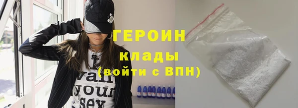 скорость mdpv Абаза