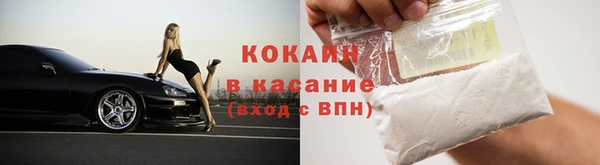 твердый Абинск