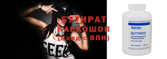 мефедрон Абдулино