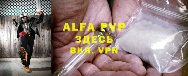 скорость mdpv Абаза