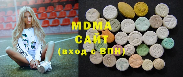 скорость mdpv Абаза