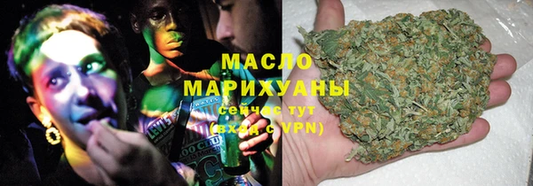 мефедрон Абдулино
