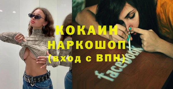 твердый Абинск