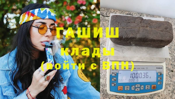 скорость mdpv Абаза