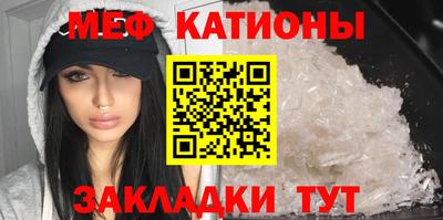 шишки Обнинск