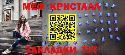 кокаин VHQ Новокубанск