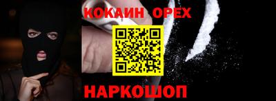 шишки Обнинск