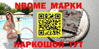 гашиш Обь