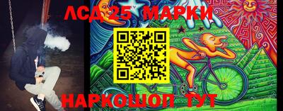 гашиш Обь