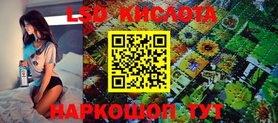 кокаин премиум Новозыбков