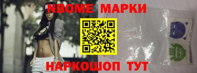 альфа пвп VHQ Новодвинск