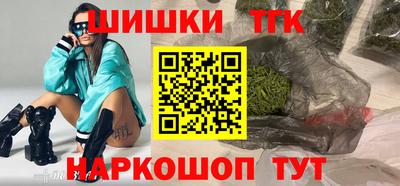 кокаин премиум Новозыбков