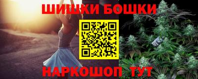альфа пвп VHQ Новодвинск