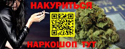 гашиш Обь