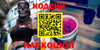 гашиш Обь