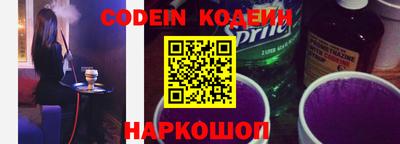 кокаин VHQ Новокубанск
