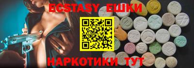 MDMA Нягань