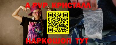 кокаин премиум Новозыбков