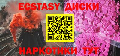 кокаин VHQ Новокубанск