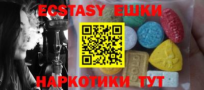 гашиш Обь