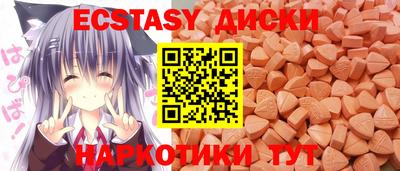 шишки Обнинск