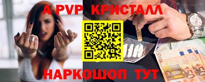 кокаин премиум Новозыбков